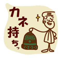 Be happy TSURUZO 2 sticker #3099653