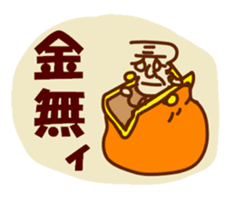 Be happy TSURUZO 2 sticker #3099655