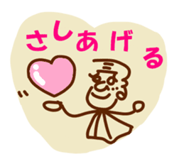 Be happy TSURUZO 2 sticker #3099656