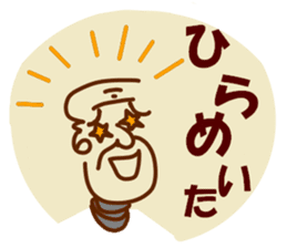 Be happy TSURUZO 2 sticker #3099657