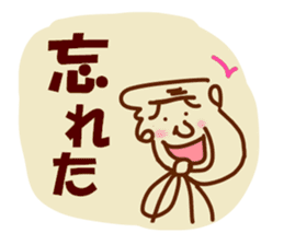 Be happy TSURUZO 2 sticker #3099658