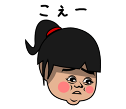 Idol Children KEIKO sticker #3099901