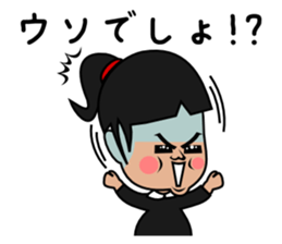 Idol Children KEIKO sticker #3099926