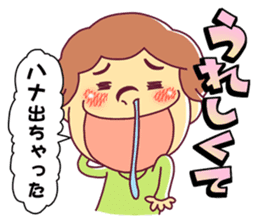 My nose was dripping. sticker #3100179