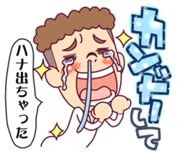 My nose was dripping. sticker #3100181