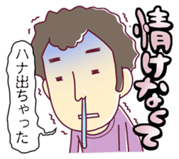 My nose was dripping. sticker #3100187