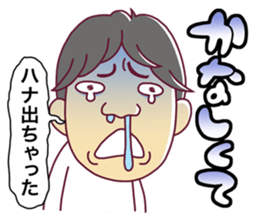 My nose was dripping. sticker #3100188