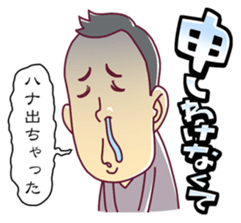 My nose was dripping. sticker #3100189