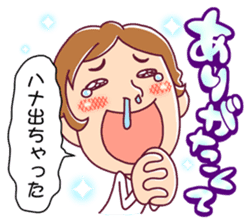 My nose was dripping. sticker #3100193