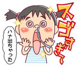 My nose was dripping. sticker #3100194