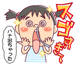 My nose was dripping. sticker #3100194