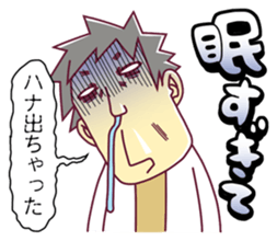 My nose was dripping. sticker #3100197