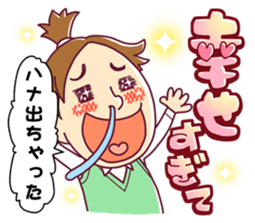 My nose was dripping. sticker #3100199