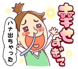 My nose was dripping. sticker #3100199