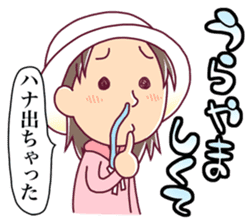 My nose was dripping. sticker #3100205