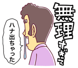 My nose was dripping. sticker #3100206