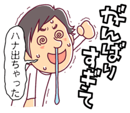 My nose was dripping. sticker #3100210