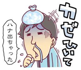 My nose was dripping. sticker #3100211