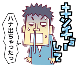 My nose was dripping. sticker #3100212