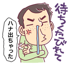 My nose was dripping. sticker #3100217