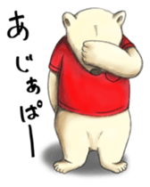 Animal's tell me! ! sticker #3100291