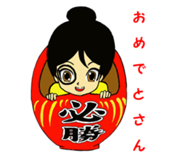 Girl who enters sticker #3100312