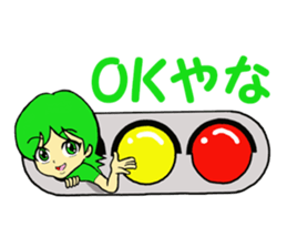 Girl who enters sticker #3100314