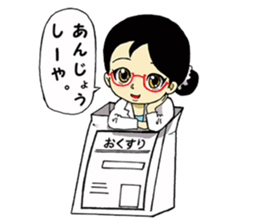 Girl who enters sticker #3100321