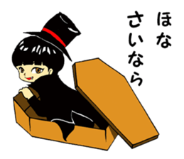 Girl who enters sticker #3100325