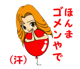 Girl who enters sticker #3100326