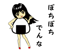 Girl who enters sticker #3100331