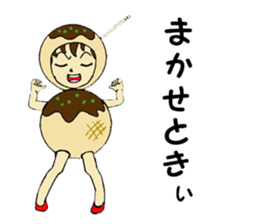 Girl who enters sticker #3100334