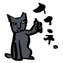 Ugly cat Babao sticker #3100384