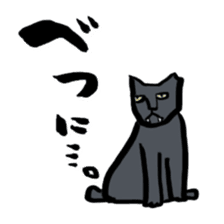 Ugly cat Babao sticker #3100385