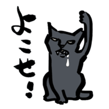 Ugly cat Babao sticker #3100386
