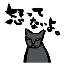 Ugly cat Babao sticker #3100388