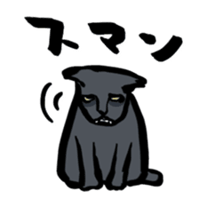 Ugly cat Babao sticker #3100393