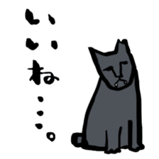 Ugly cat Babao sticker #3100397