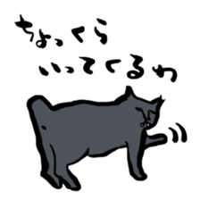 Ugly cat Babao sticker #3100416