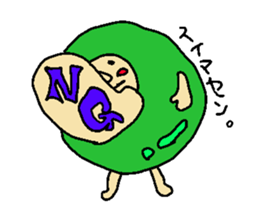 Koromaru's sticker sticker #3100425