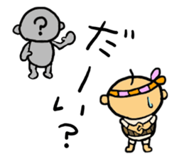 saga father 2 sticker #3100461