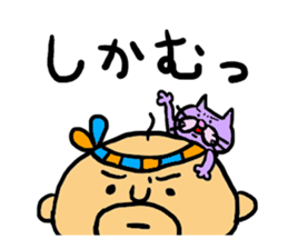 saga father 2 sticker #3100470