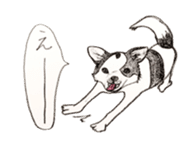 cow pattern's dog sticker #3100816