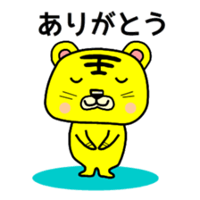 nitora sticker #3101141