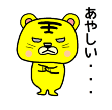 nitora sticker #3101148