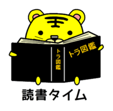 nitora sticker #3101151