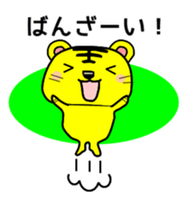 nitora sticker #3101153