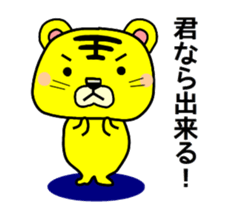 nitora sticker #3101161