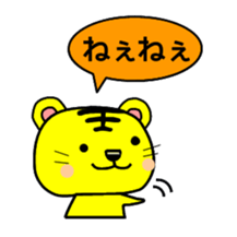 nitora sticker #3101166