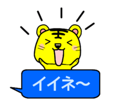 nitora sticker #3101167